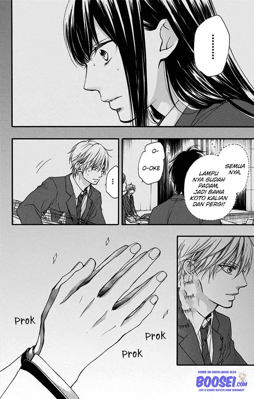 Kono Oto Tomare!